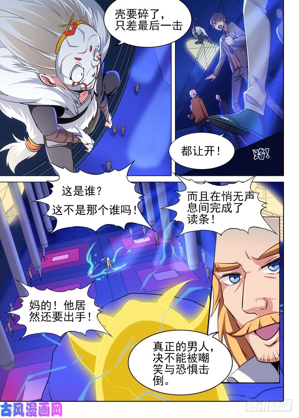 第 2 页