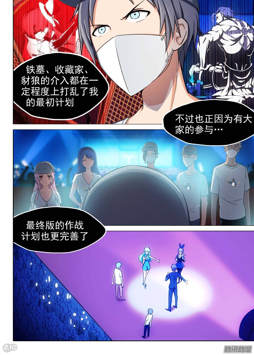 第 4 页