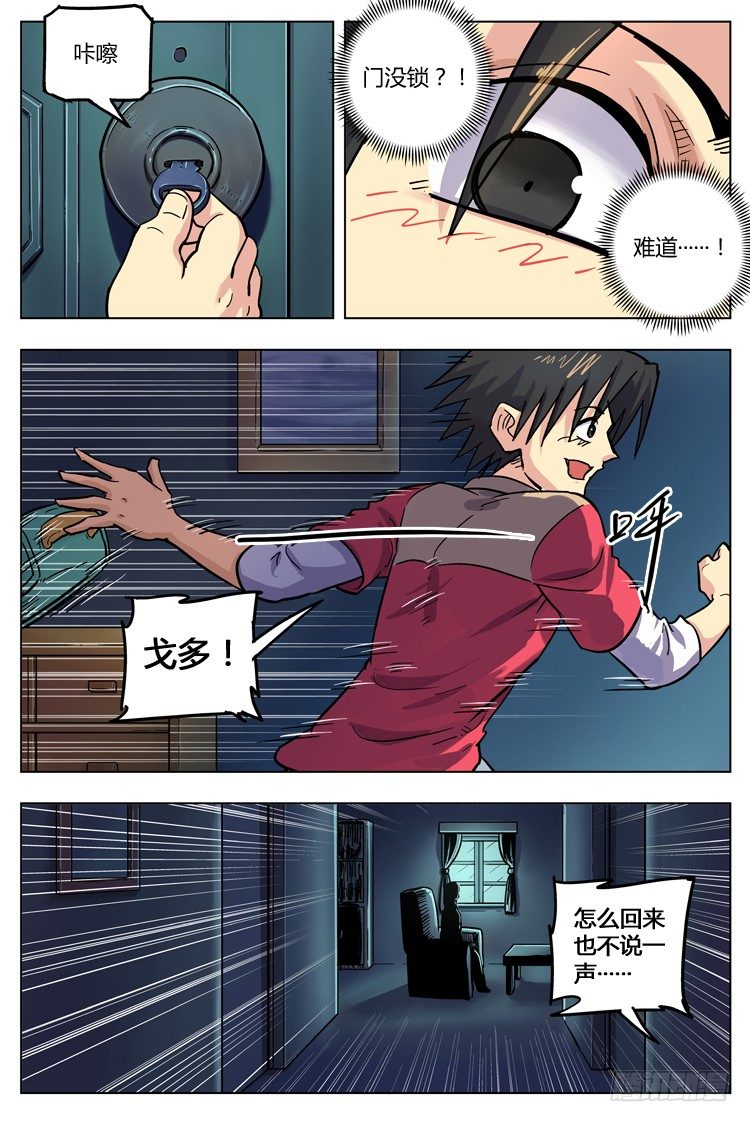第 4 页