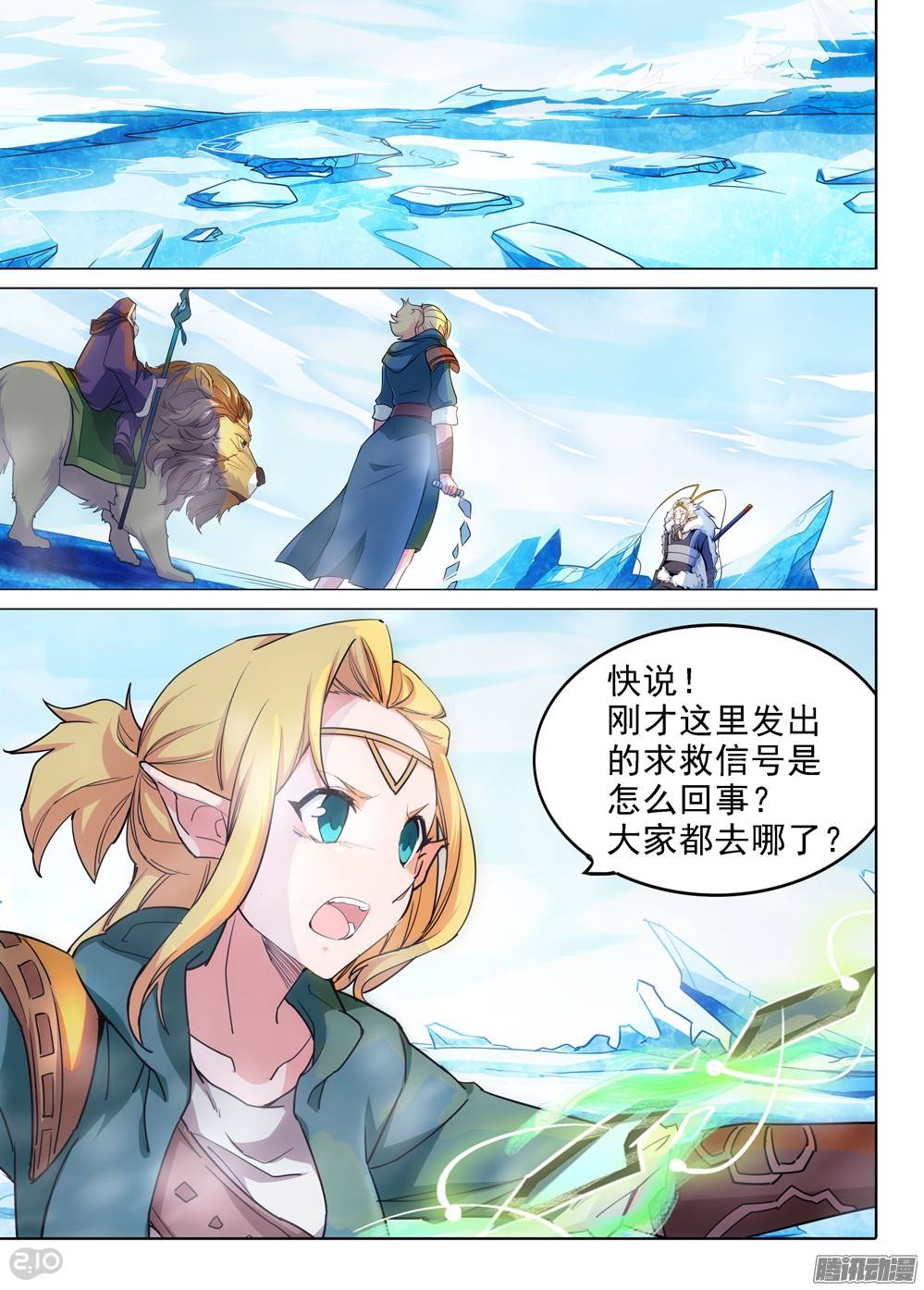 第 4 页