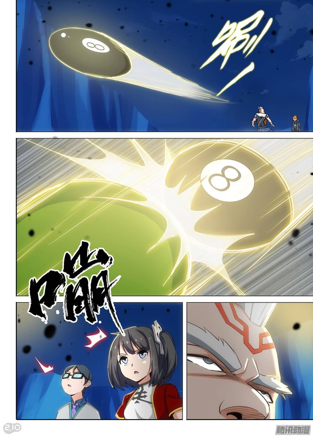 第 3 页