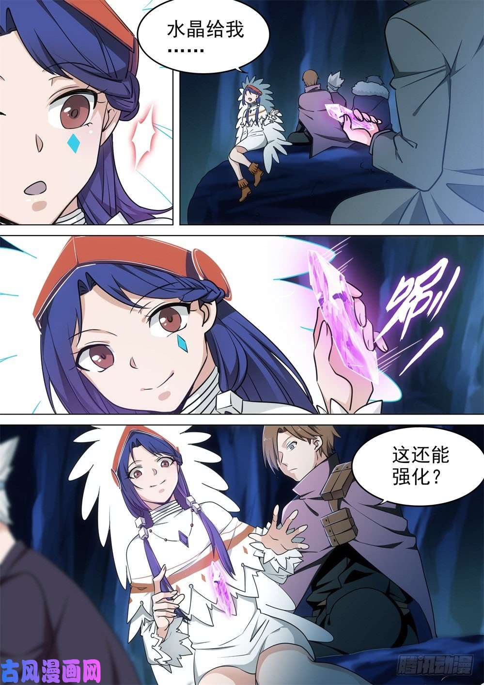 第 3 页