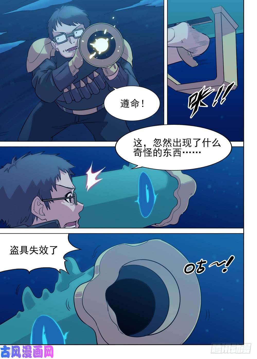 第 4 页