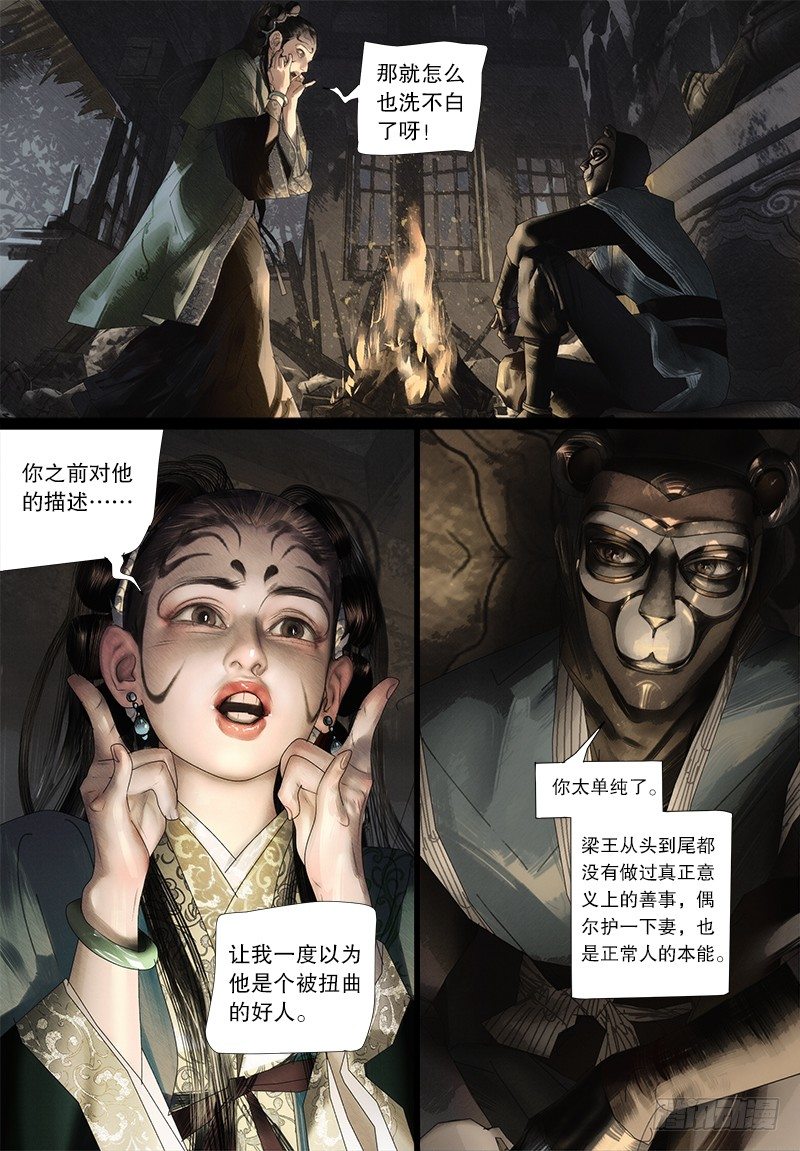第 4 页