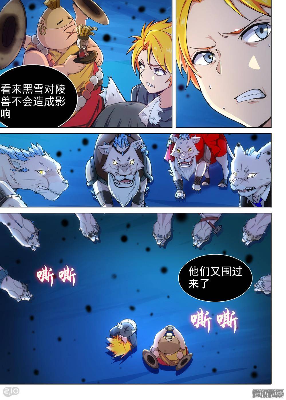 第 2 页