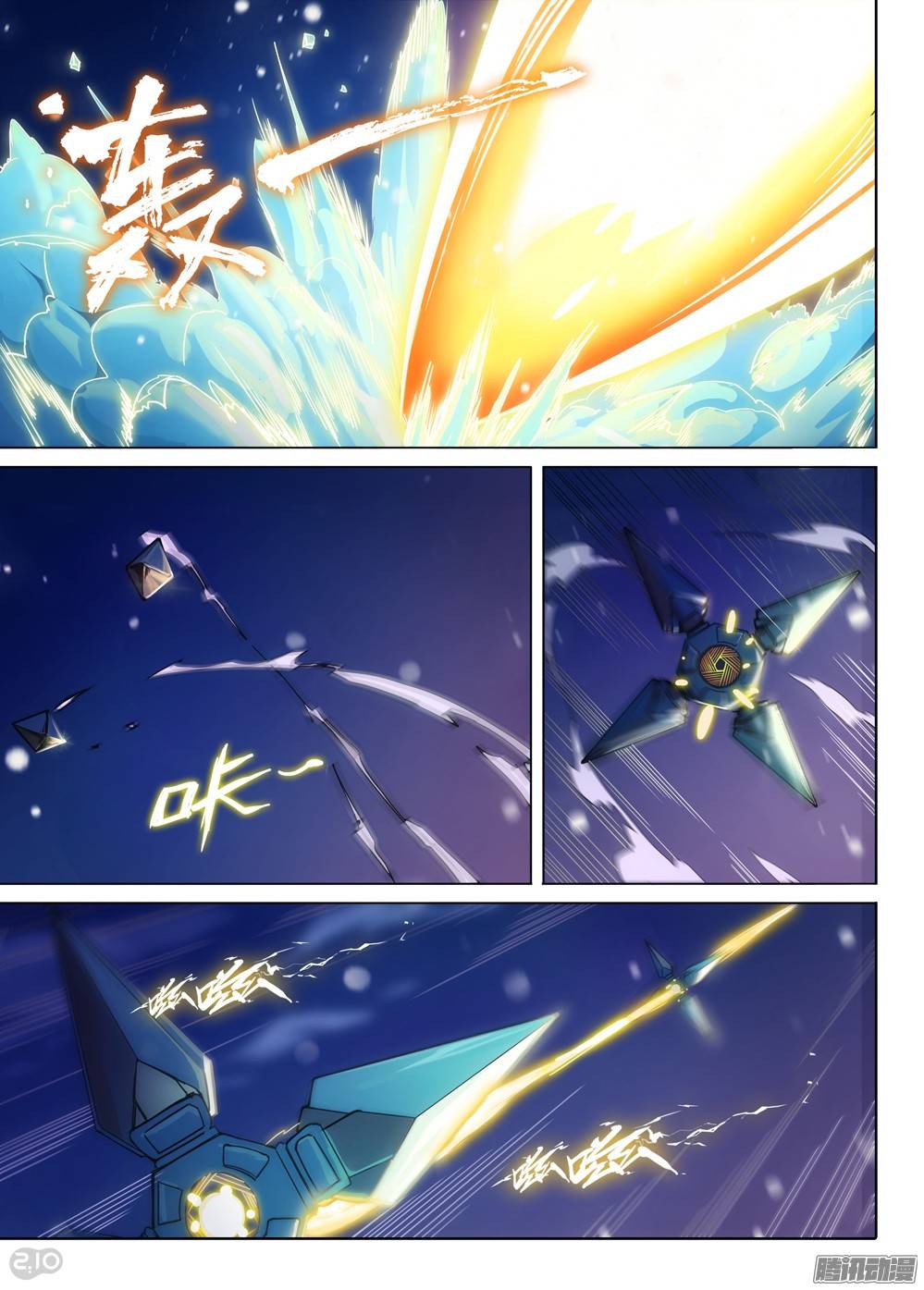 第 2 页