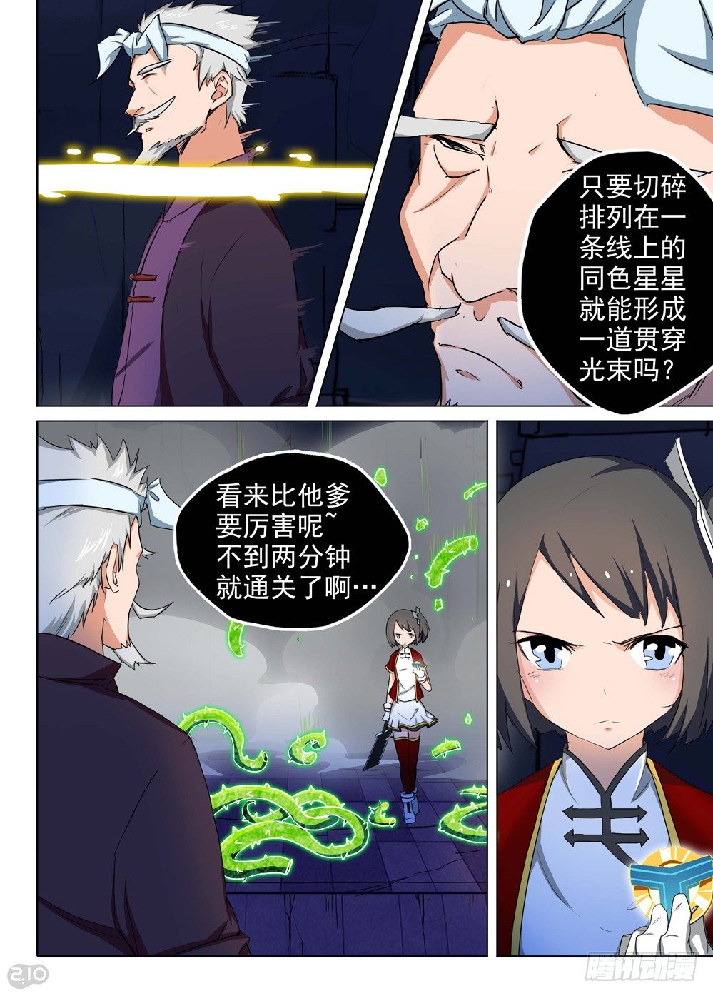 第 3 页