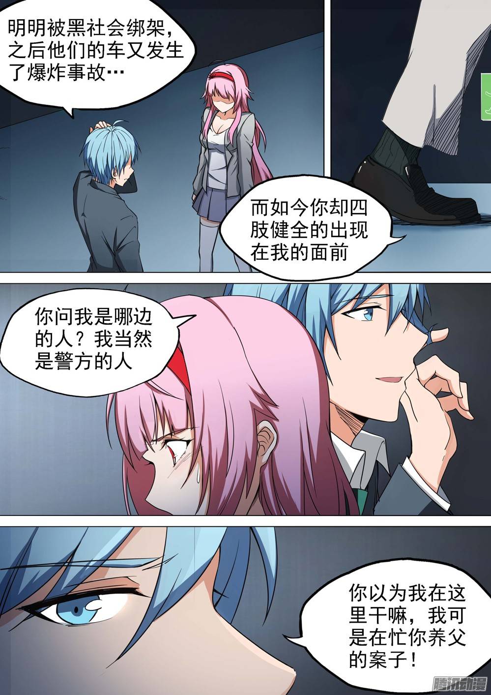 第 3 页