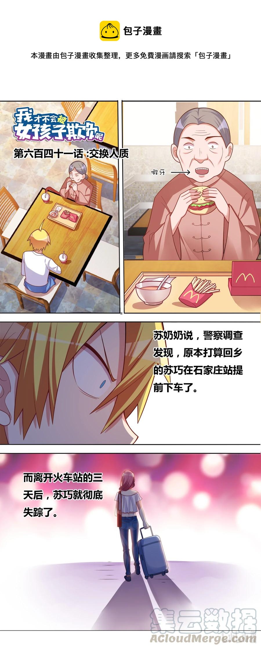 第 1 页