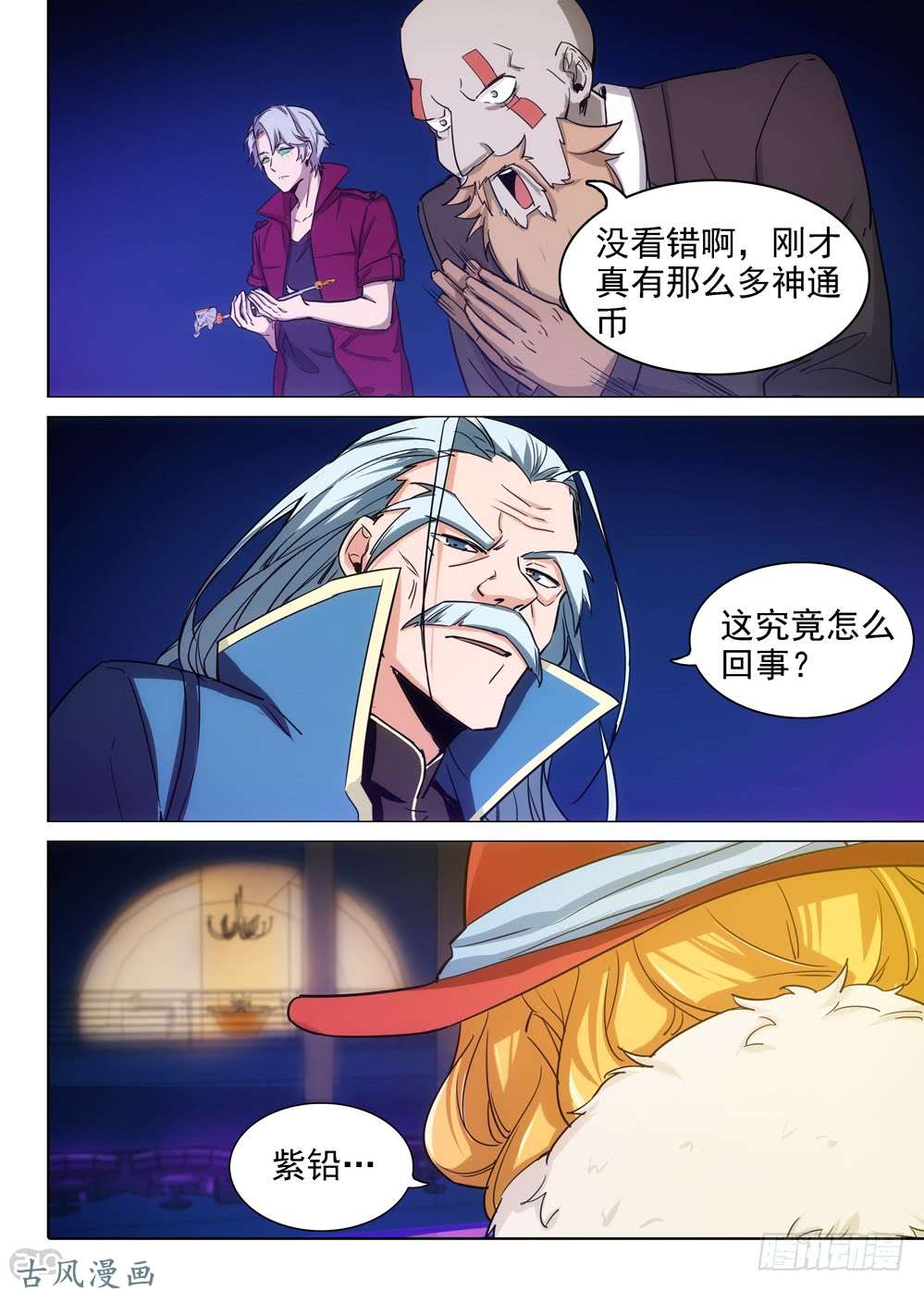 第 1 页