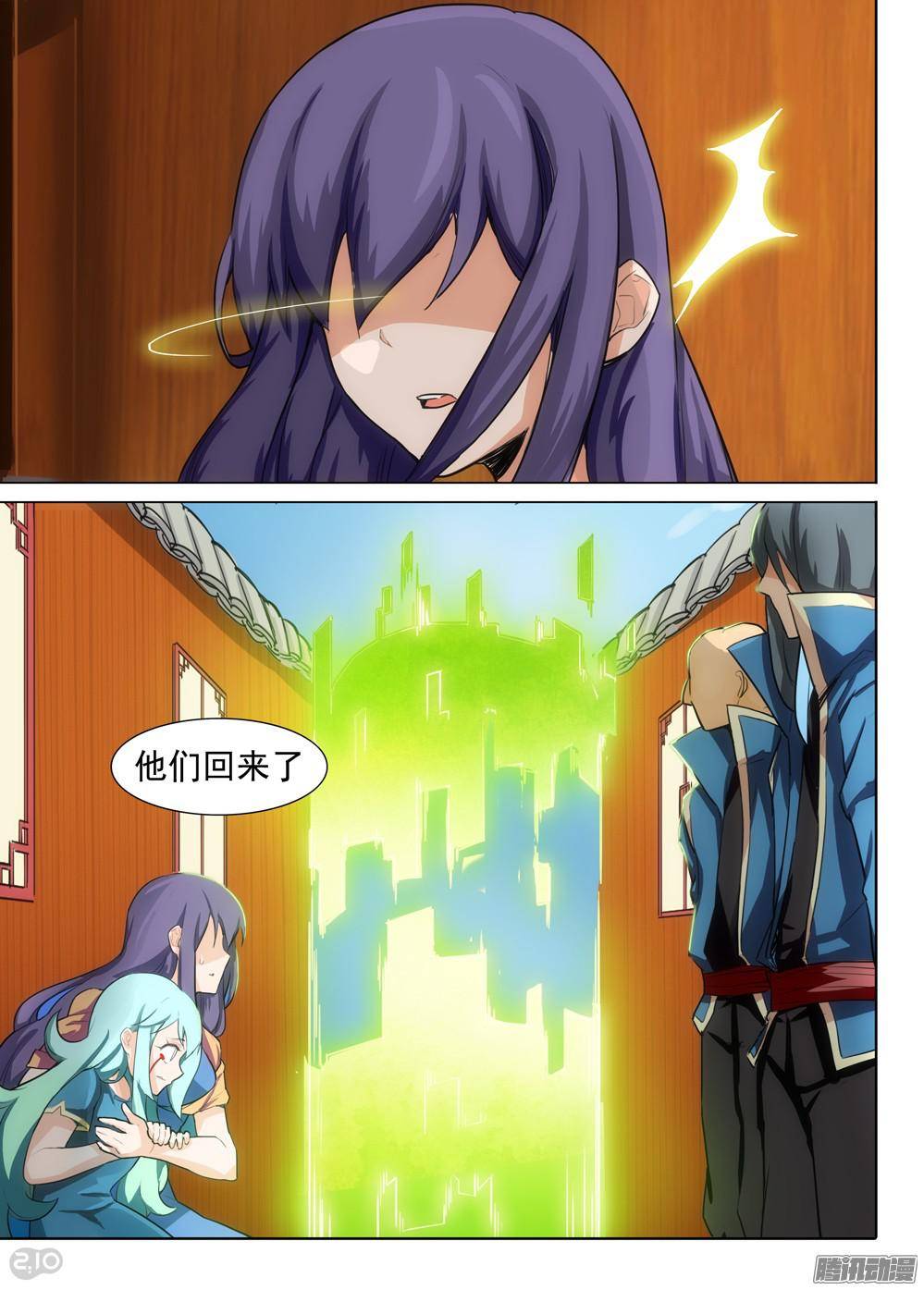 第 2 页