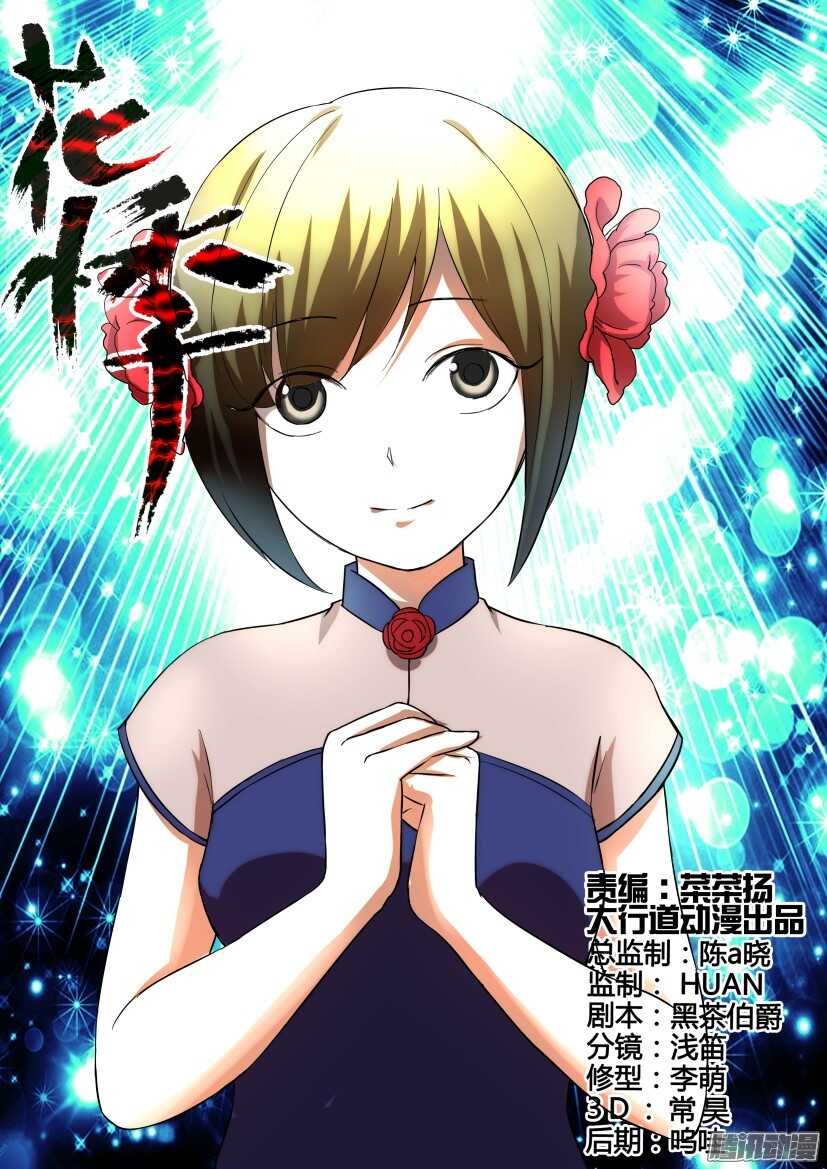 第 1 页