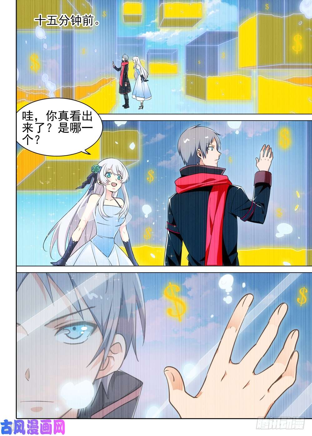 第 1 页