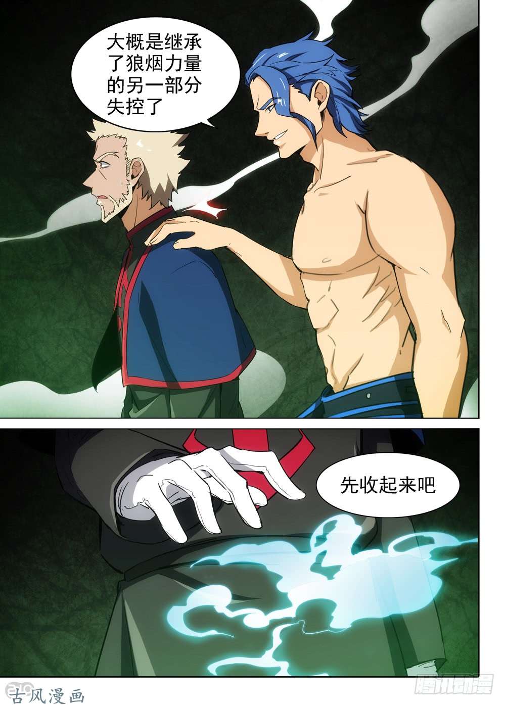 第 2 页