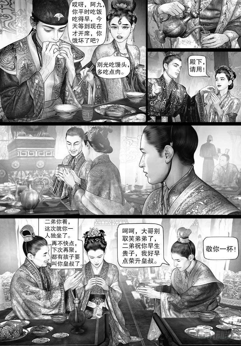 第 3 页