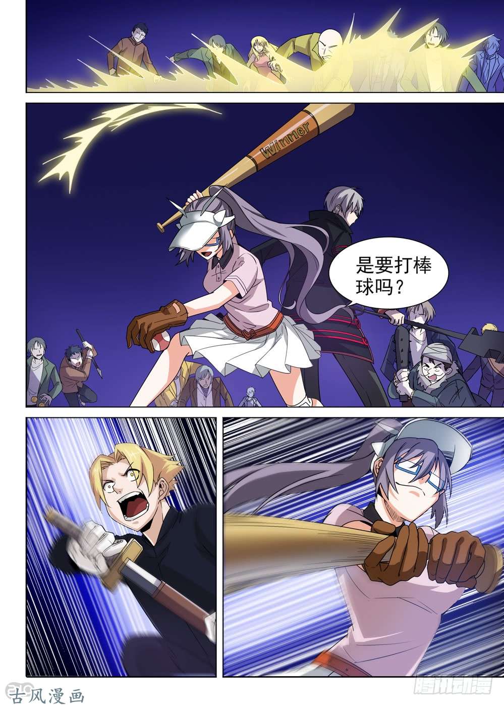 第 3 页