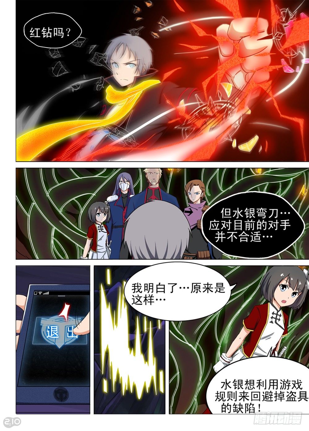 第 4 页