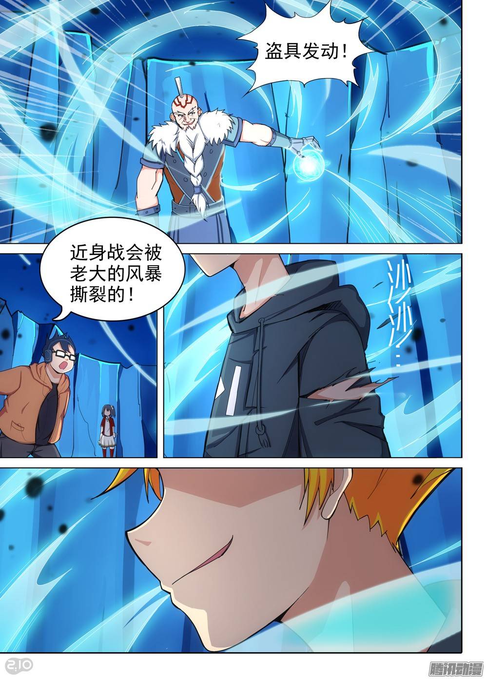 第 2 页