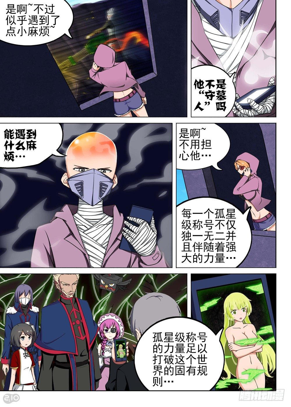 第 4 页