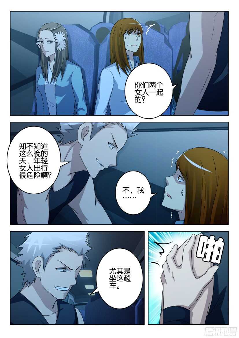 第 3 页