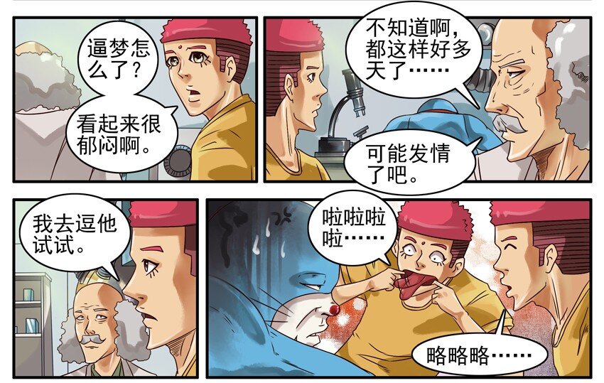 第 3 页