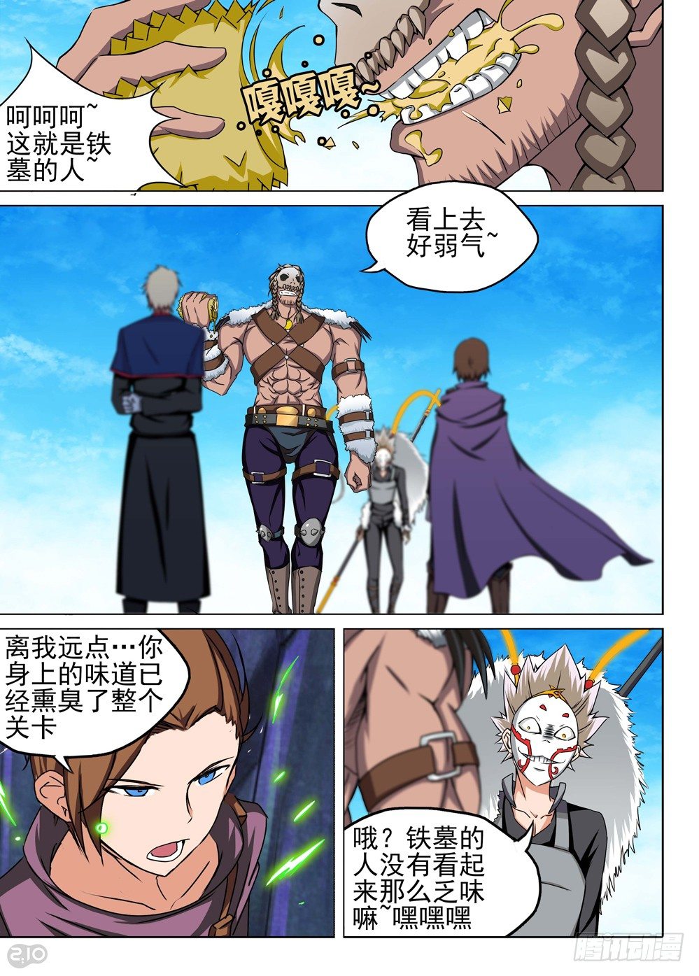 第 1 页