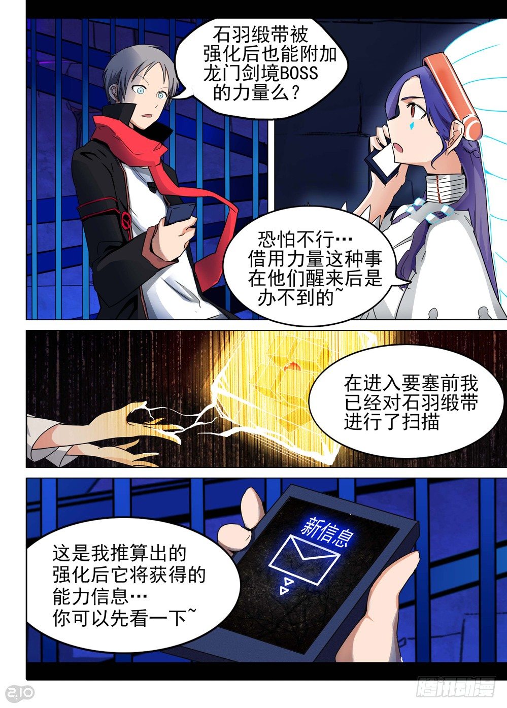 第 1 页