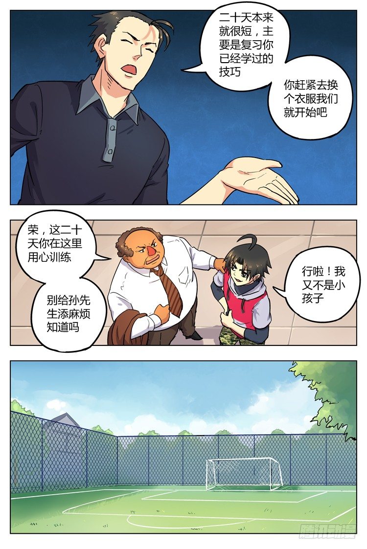 第 4 页