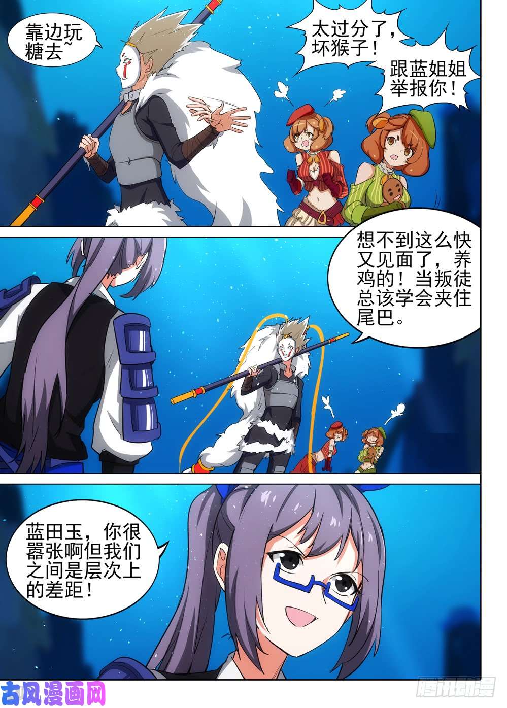 第 2 页