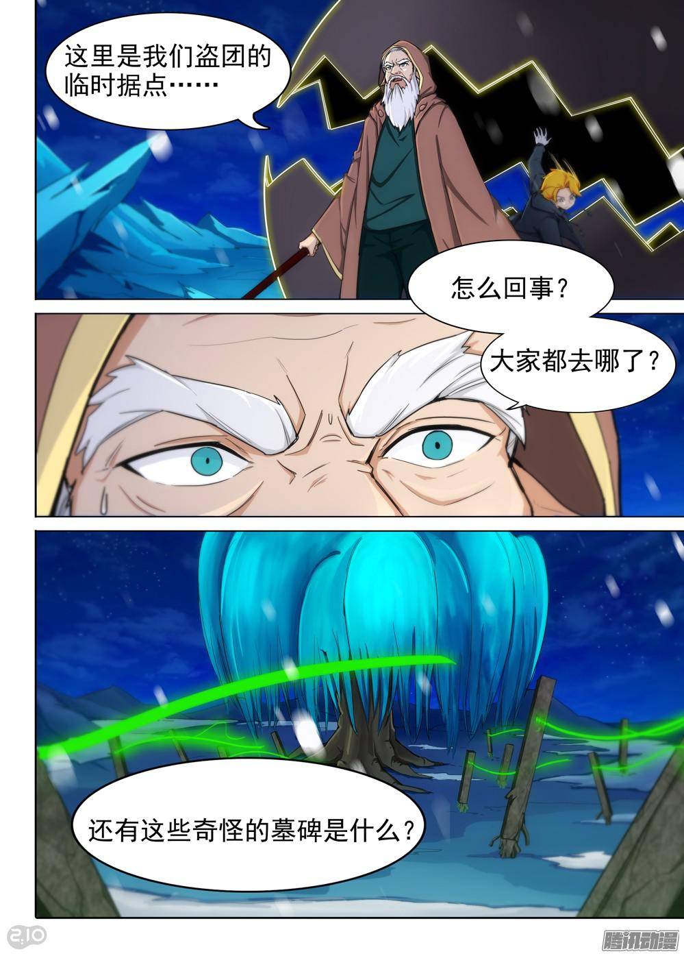 第 3 页