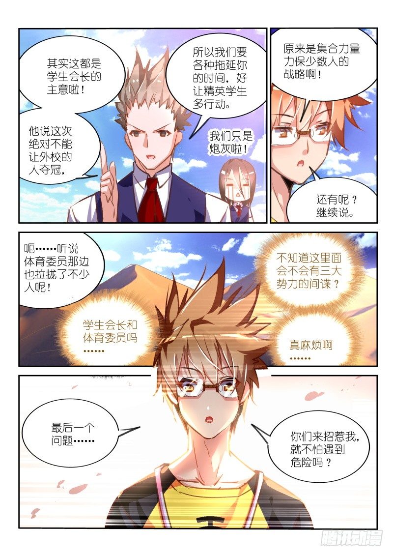 第 4 页