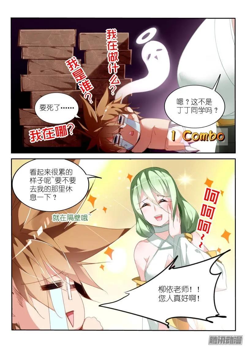第 4 页
