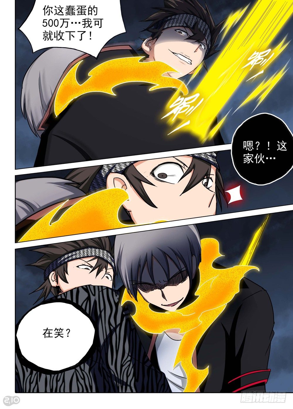 第 2 页