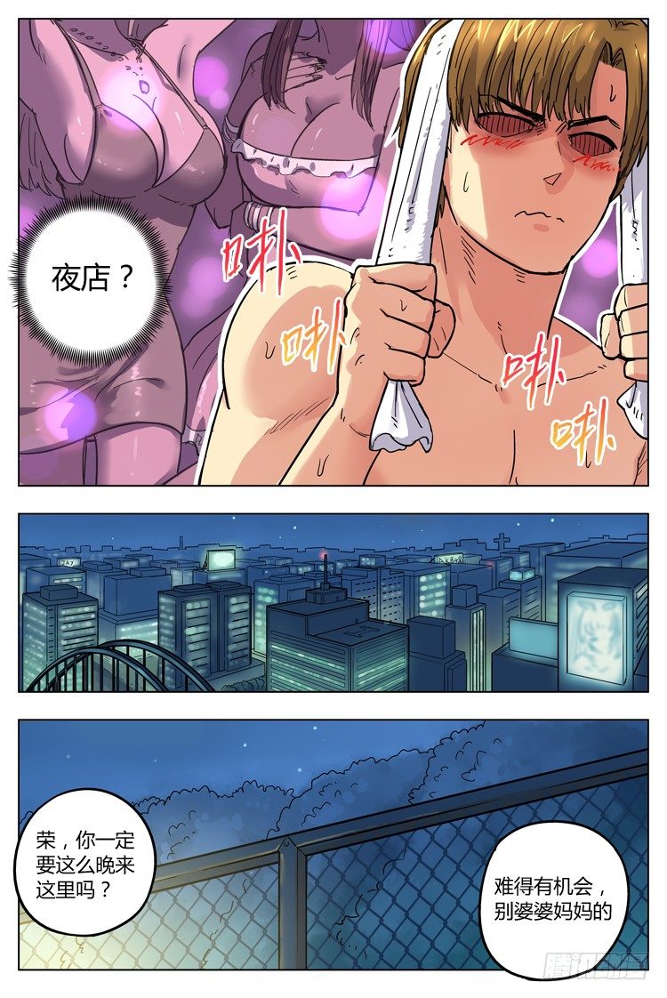 第 2 页