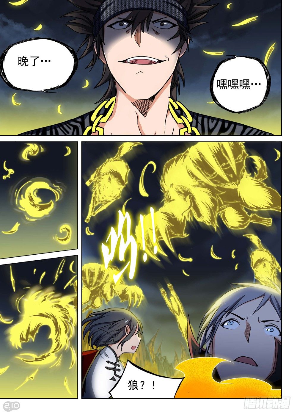 第 3 页