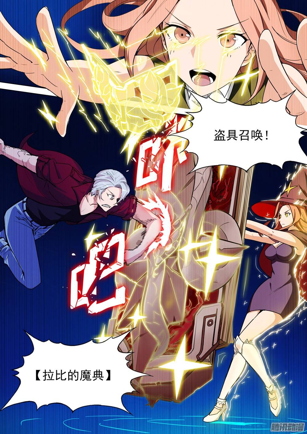 第 2 页