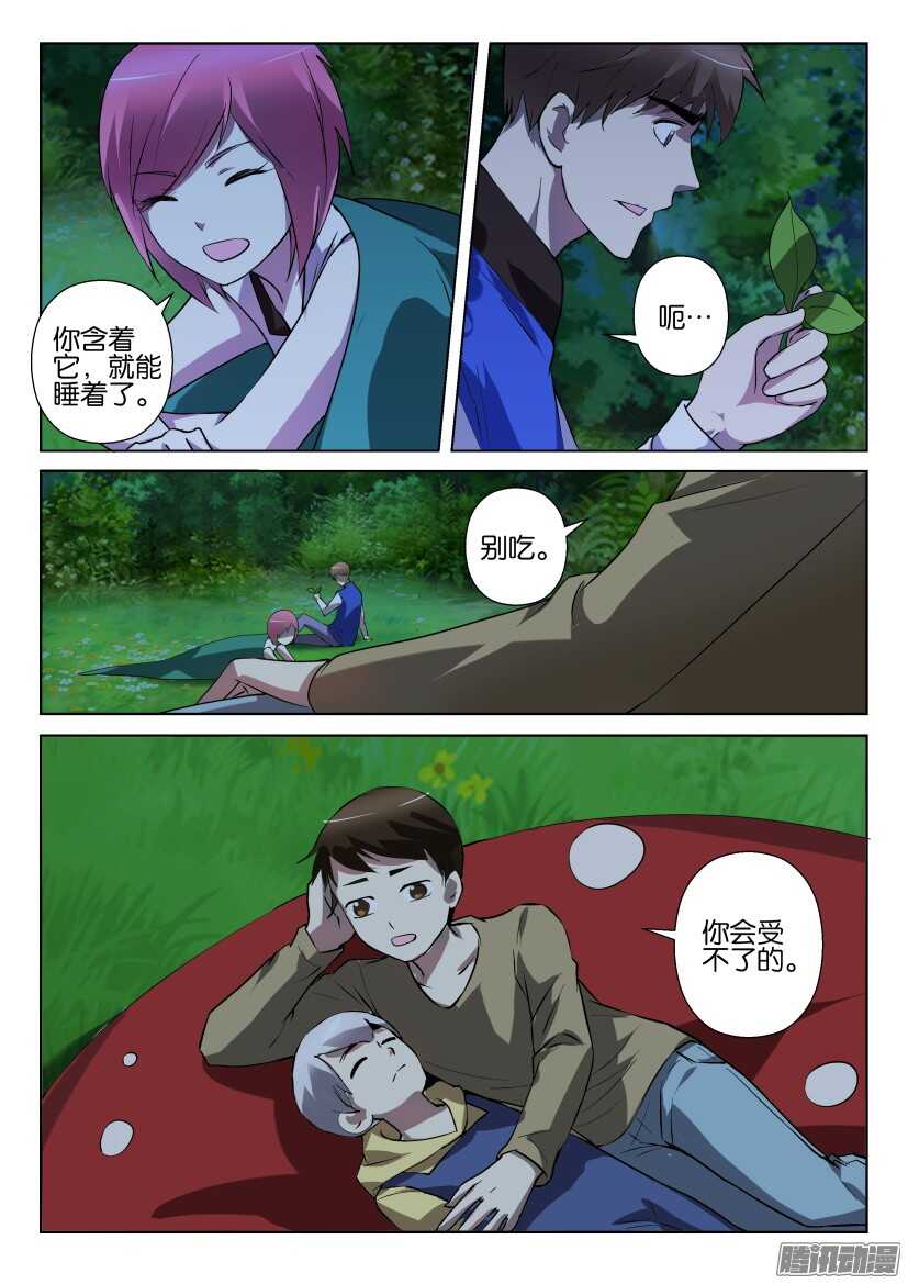 第 4 页