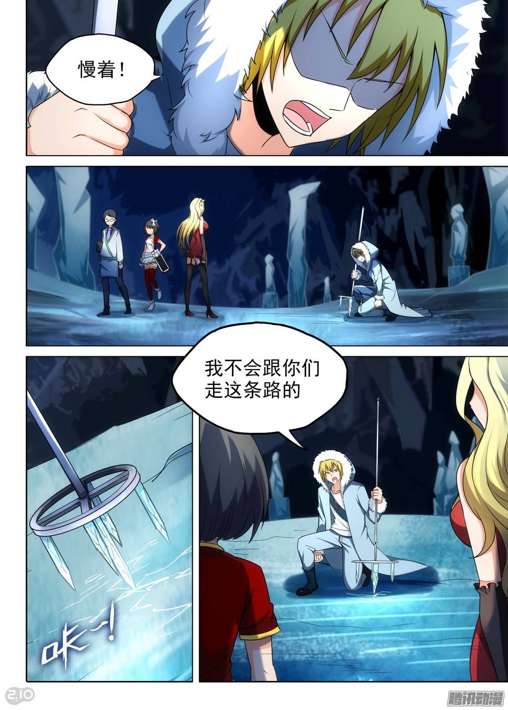 第 3 页