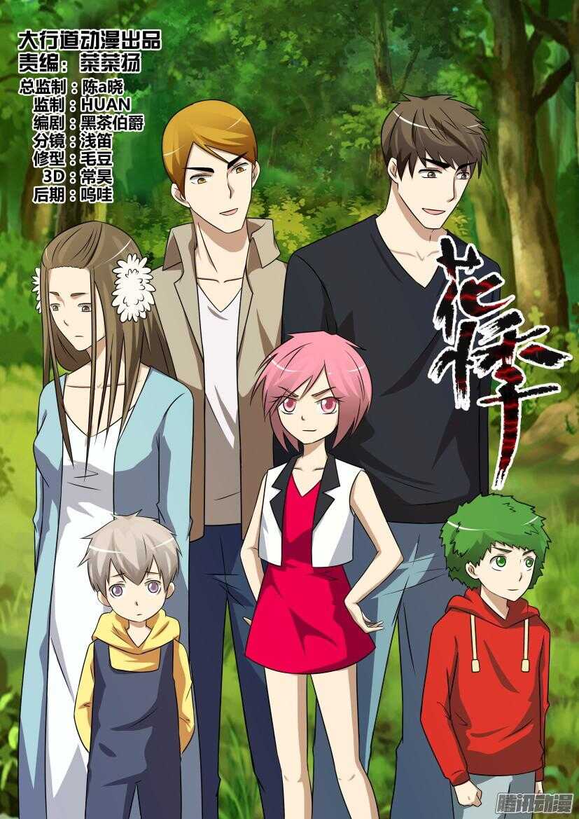 第 1 页