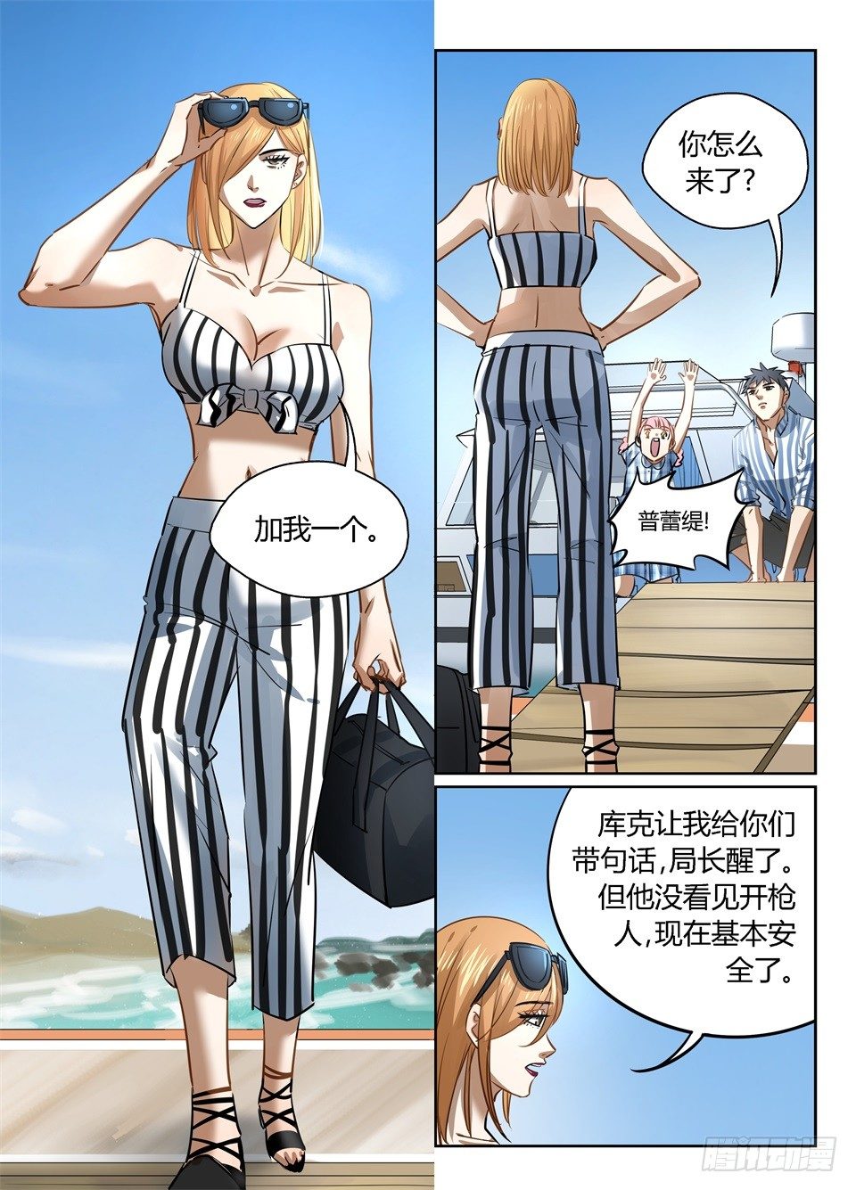 第 4 页