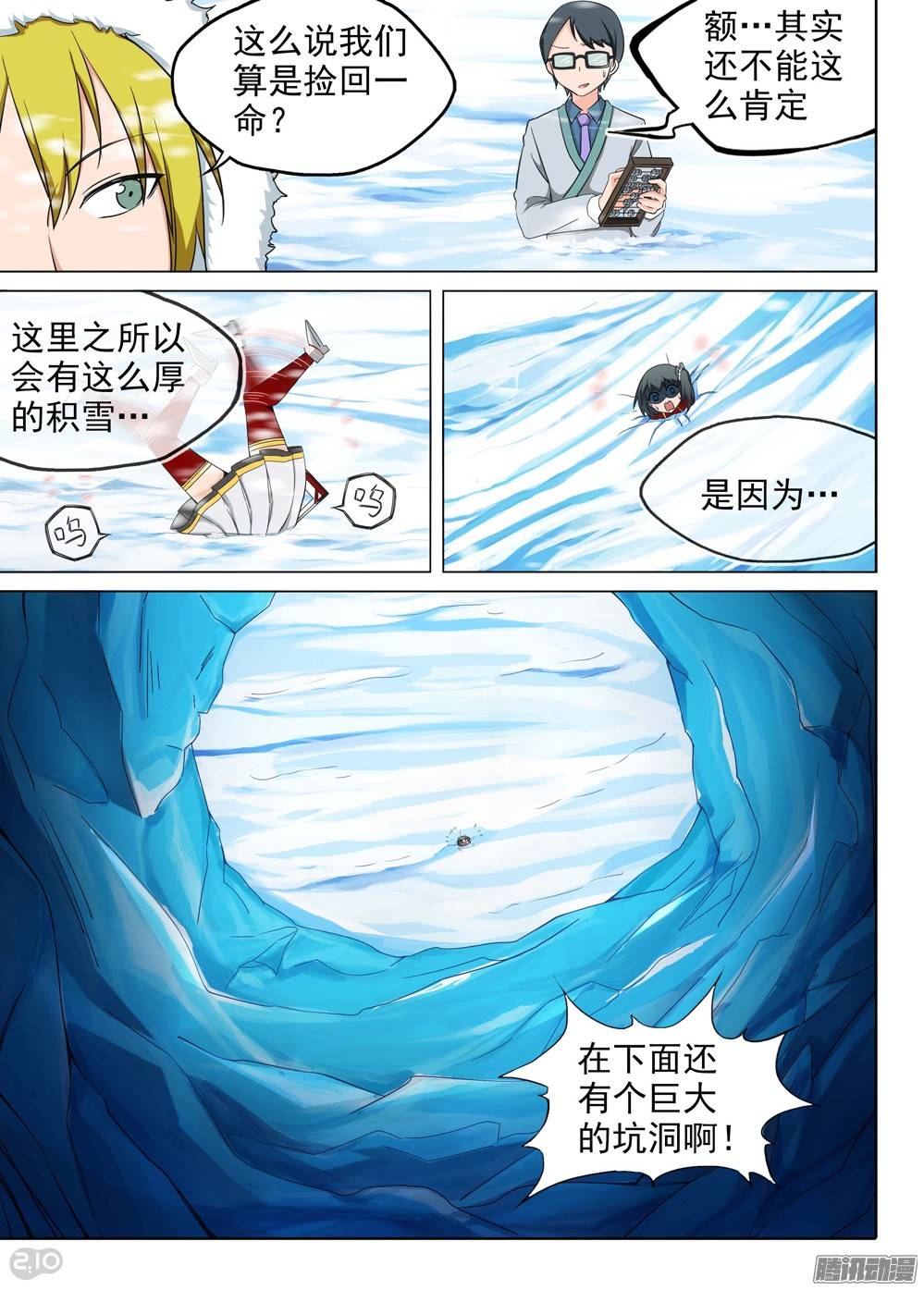 第 4 页