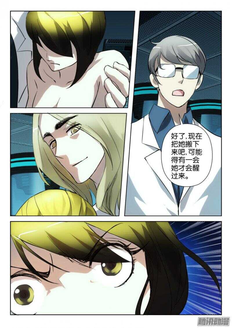 第 3 页