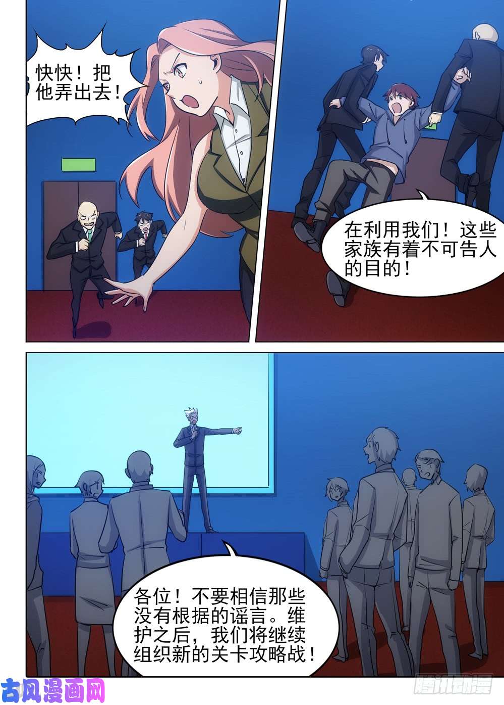 第 3 页