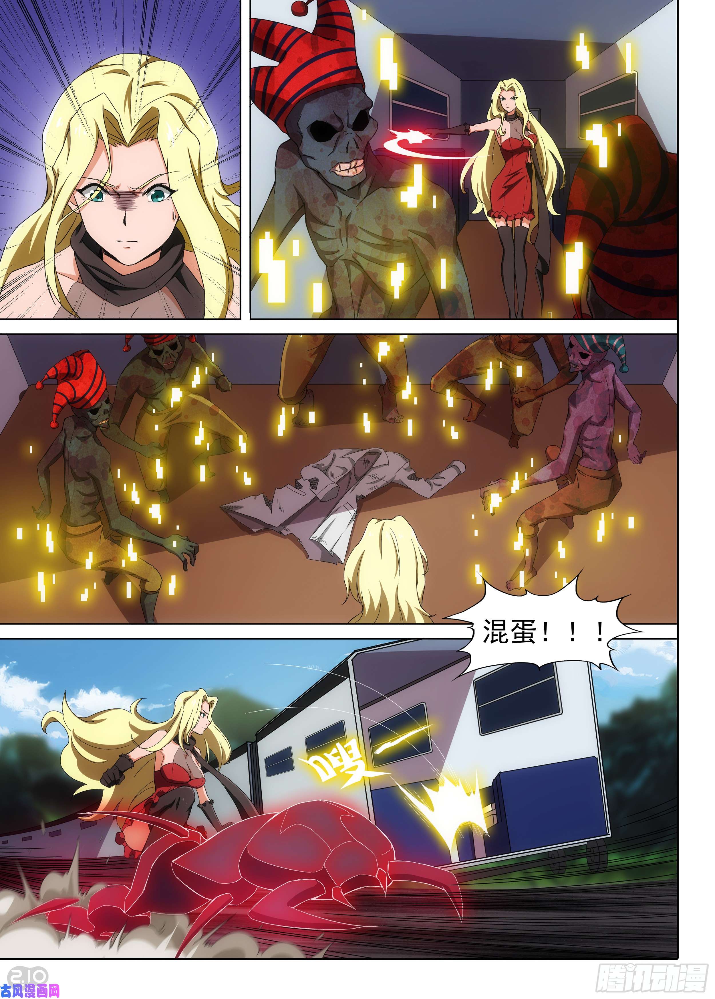 第 2 页