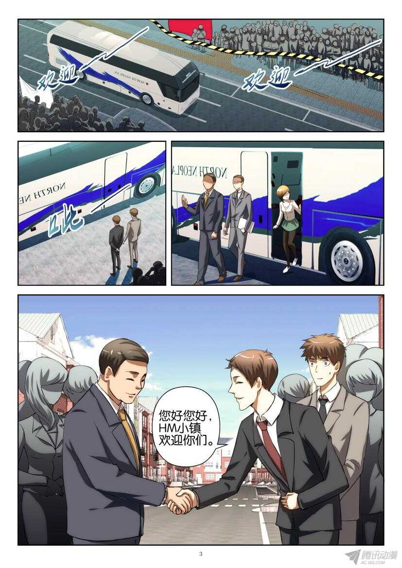 第 3 页