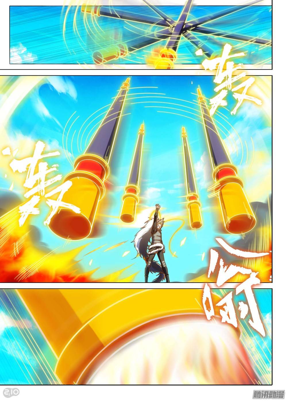 第 2 页