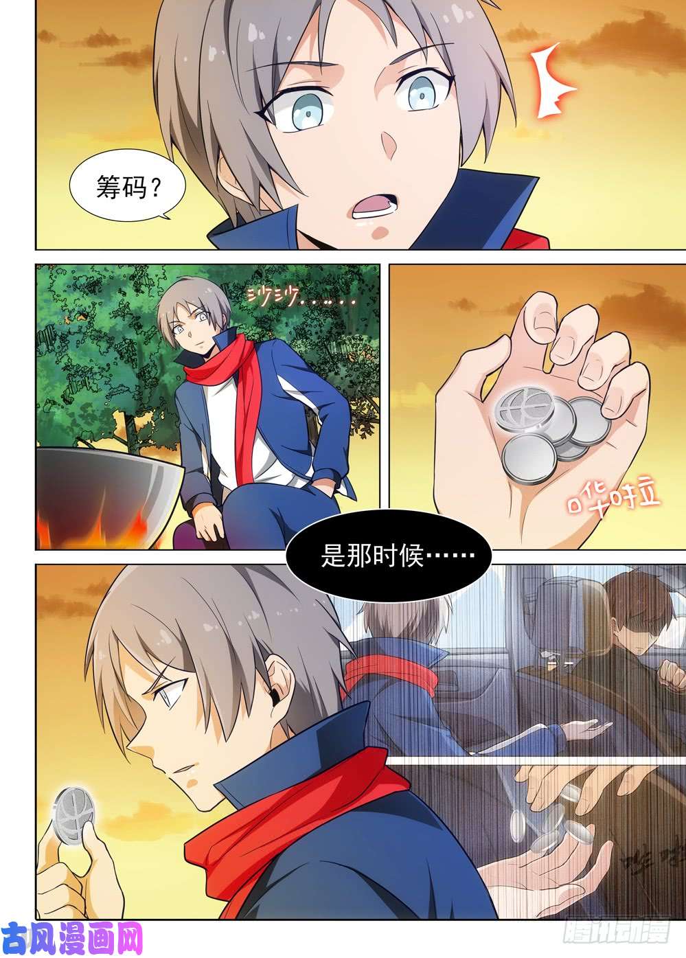 第 3 页