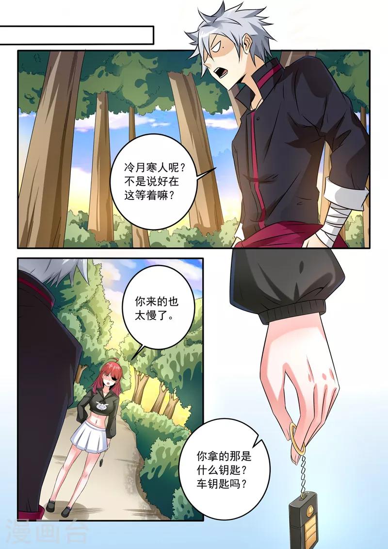 第 4 页