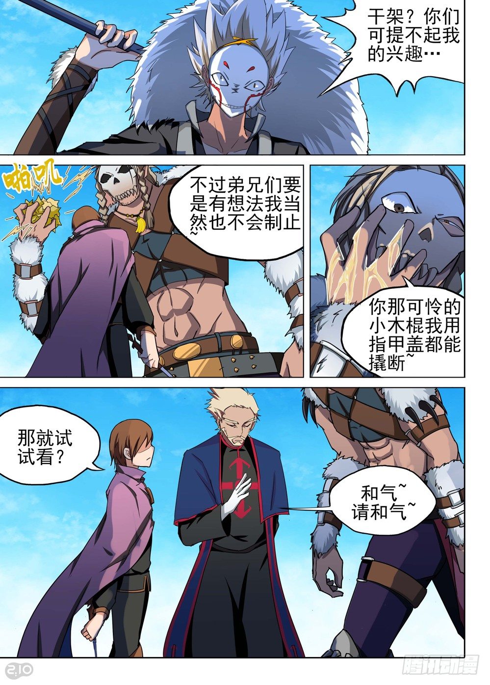 第 3 页