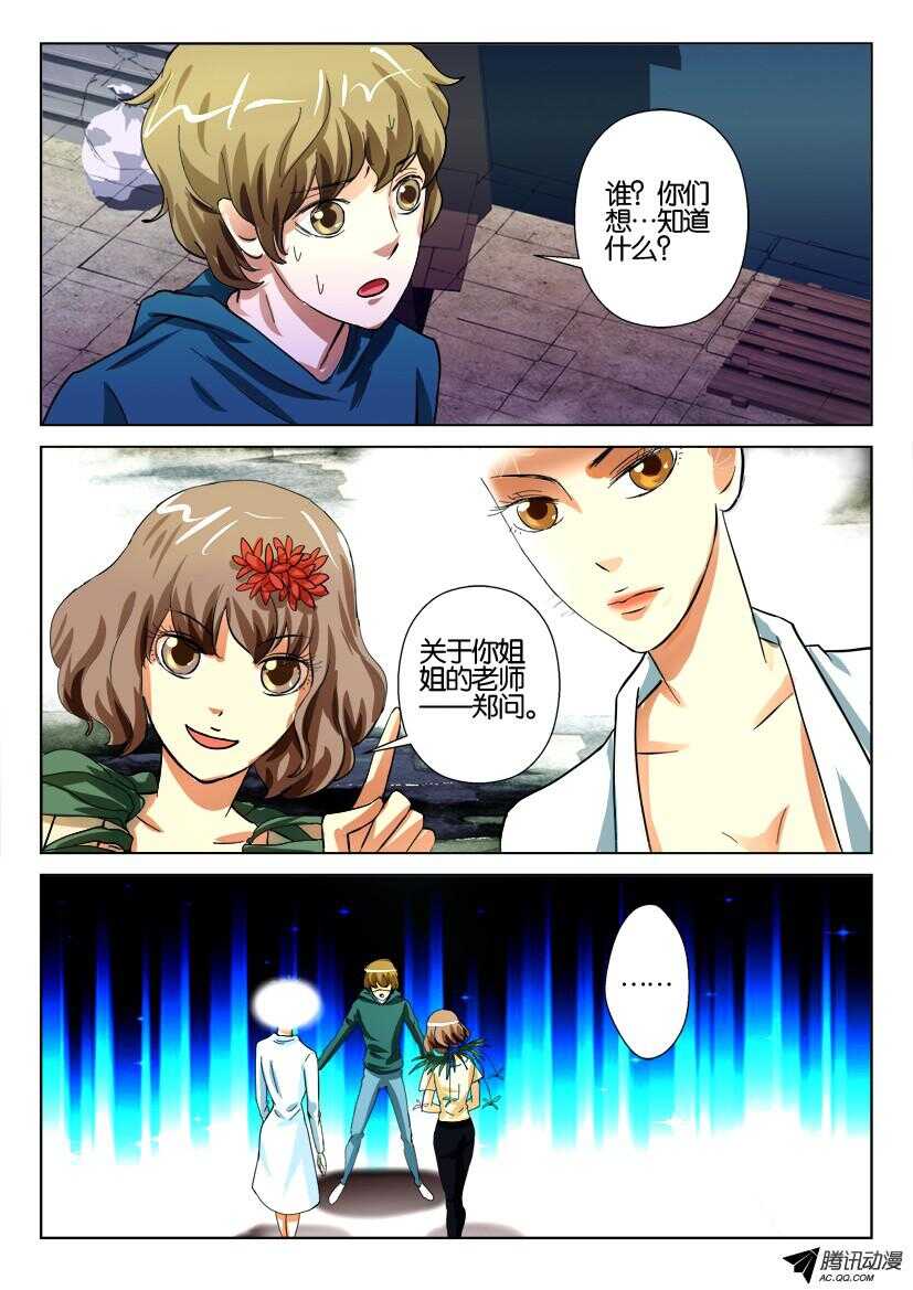 第 4 页